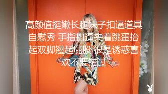 極品藝校萌妹平時舞蹈訓練沒少練,輕松無內一字馬露出神秘私處