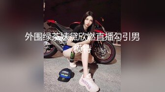 外表清纯眼镜美少妇，小夫妻居家大战，白嫩奶子多毛骚穴，骑乘位狠狠干，美女在床上，玩的很奔放