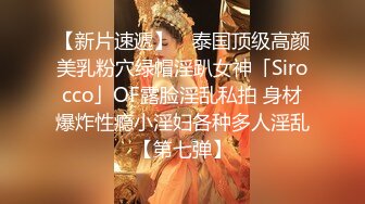 厕所妹子尿完用手插无毛粉鲍鱼