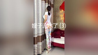 天然巨乳御姐 揉G奶豪乳自慰【爆乳巨臀性虐】道具抽插~吃鸡深喉 骑乘位无套啪啪【33v】 (2)