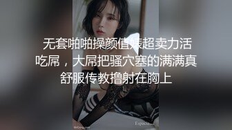 《宅男?极品福利?分享》露脸小仙女！清纯可爱萝莉风嫩妹【小鹿酱】土豪私人定制~白虎粉B双洞齐开高潮喷水好壮观