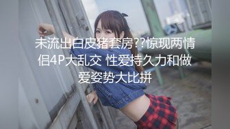 天美傳媒 TMG072 加班遇到欲求不滿的人妻女秘書 苡若