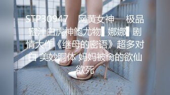 希威社爱可(欣欣)女仆装掰穴色影师各种摸,鸡巴直接顶