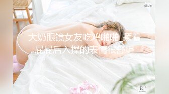 _漂亮邻家妹妹，画好妆炮友操逼，胸前纹身全裸掰穴，特写深喉吃屌，抹上润滑油后入，炮友不太行不尽兴