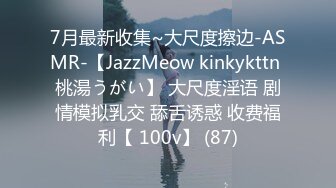 MFK-0065泳衣缝隙中泄出的淫水