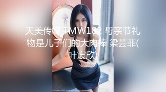 20歲纖細挺乳女大生