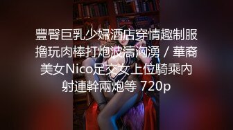 油哥酒店约炮偷拍年轻漂亮的服装店少妇老板娘极品豪乳观音坐莲好销魂