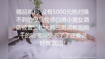 2023-11-27流出酒店高清偷拍❤️极品奶牛人妻 被情夫用两个棒棒插逼热身做爱