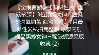 秀人网陆萱萱 - 女神被调教剧情 咸猪手乱摸拍打