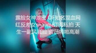 ❤️推特气质女王长腿反差女神！淫荡美娇娘【美杜莎】付费群福利，女主播的反差 公园人前全裸换丝