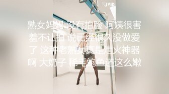 超美甜妹「你剛剛插到屁屁裏了，我看著你插」 超甜甜妹純欲系少女，清純的臉龐 淫蕩的對白