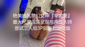 无水印1/20 美女刚做完瑜伽尿尿直喷这视角不错小哥哥嘴巴张大哟VIP1196