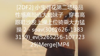 STP27234 丰乳肥臀极品尤物【兔子】身材抹精油，开档黑丝极品肥穴