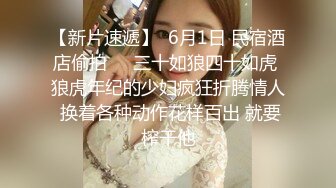 170长腿艺校舞蹈系女神【汁汁】重金定制，道具自慰柔韧的身体解锁各种姿势，美乳粉穴BB会呼吸 (2)