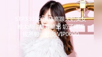 劲爆吃瓜❤️农村大舞台~脱衣舞女郎表演中惨遭性饥渴大爷上台按到强G内射走人！