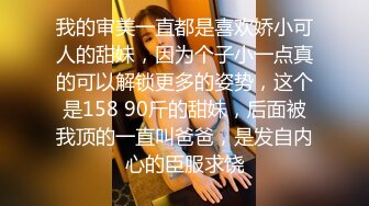   露脸眼镜美少妇青年小夫妻大战，交啪啪操逼，特写进出虎穴