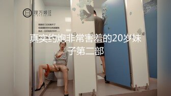 ?反差骚学妹?清纯小仙女〖ssrpeach〗清纯女大学生在沙发上被坏哥哥进入身体了，超诱人饱满隆起白虎稚嫩小穴