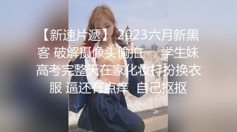 1/8最新 知名网美亲临现场当导演在众人面前被颜射VIP1196