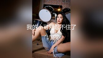 无情的屌一晚干三炮 大圈极品网红外围女神 爆乳美腿黑丝 激情爆操全力输出