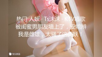 《极品反差✿高端泄密》露脸才是王道！东北甜美眼镜姑娘【田静怡】与男友视频通话洗澡给他看发骚自摸挑逗蜜桃臀真顶