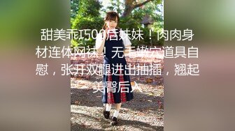 【自整理】沉迷于自慰快感的单身大长腿蜜桃臀美女，菊花和小穴都非常嫩，有堂友去解救她吗！——P站Hotikaa最新大合集【135V】 (84)