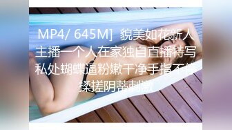 XKG155 晨晨 继母劝子不成反被强奸 星空无限传媒