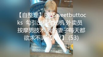 STP31675 探花极品哥??3000约炮肉肉可爱的个小个子美女，胸大屁股大操起来特别带劲 VIP0600