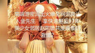 唇红齿白刚下海新人美妞，白皙屁股干净美穴，还挺骚呻吟浪叫不断