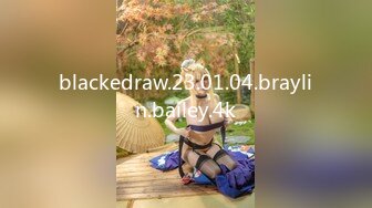 blackedraw.23.01.04.braylin.bailey.4k