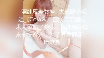 蔡头喵喵巨乳肥臀COS淫乱巫女道具自慰连续潮喷淫语叫哥哥