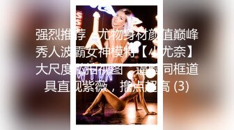 剧情演绎少妇美容养生推背按脚啪啪，揉胸摸逼受不了慢一点，搞得少妇想要插进来好不好，按摩床上骑乘猛操