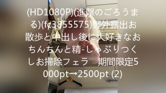 最新高端泄密流出火爆全网嫖妓达人金先生约炮 平安夜四部曲之电玩女神【朱艺松】蓝色战衣