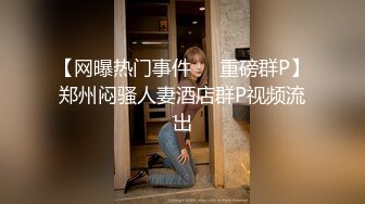 《云盘高质?泄密》露脸才是王道！对白刺激~呻吟甜美无毛嫩逼，苗条美乳漂亮刺青反差婊，肛交肉棒振动棒配合搞得她欲仙欲死