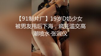 ✿小母狗萝莉✿Twitter萝莉『2号酱』粉嫩极品福利姬，极品粉嫩美穴，声娇体柔忍不住想让人推倒把她正法