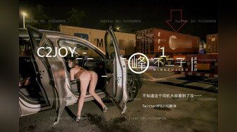 C2JOY_-_미시는_외출중_1탄_보험_설계사