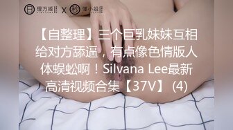 【新片速遞】精品乐橙酒店偷拍❤️巨乳丰臀美少妇69口爆战况激烈床都肏歪了小哥拿手机拍逼逼特写