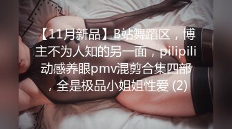 ♈反差小仙女♈清纯反差嫩妹〖樱花小猫〗欠债不还 被金主爸爸调教肉偿 浑身写满淫语 拍照抵押 白嫩酮体让人流口水