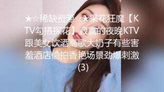 办公楼女厕全景偷拍多位美女职员 各种极品美鲍鱼