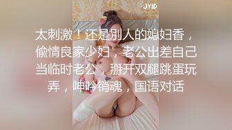 高端泄密流出❤️反差婊极品颜值女神姜瑜沦为了富二代男友的玩物人前女神私下小贱狗跪舔屁眼