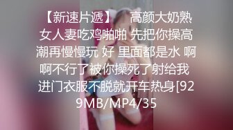 STP26973 扣扣传媒 FSOG013 超人气91网红女神 ▌不见星空▌神乐七奈的愉悦性爱 紧致多汁白虎榨精口爆