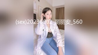 星空传媒XK8059 少妇白洁4 精童欲女双双红杏出墙-童汐