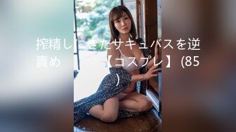 CA風コスの超絶激美人な素人がイキにイキまくり最後は大量の中出しフィニッシュ ～前編～【個人撮影】 (ph62cf8980e4ca8)