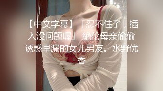 STP28720 丰乳肥臀肉欲系美女！和闺蜜一起双女秀！大屁股叠罗汉，闺蜜小穴挺粉嫩，轮流掰穴特写