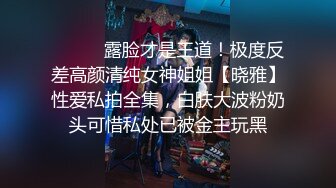 【男魔小天】外围小姐姐甜美可爱，苗条黑丝口交近景展示，床上暴操娇喘不断观赏价值高