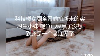 高校附近钟点房偷拍学生情侣开房看着女友性感的睡衣小伙忍不住提枪上阵输出 内射逼里