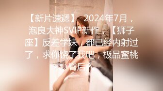 [原創錄制](sex)20240126_05后新人嫩妹