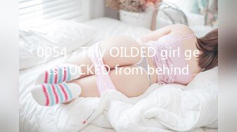 0054 - Tiny OILDED girl gets FUCKED from behind