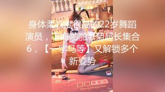 【网红推特少女】小青茗唯美唐装古风下的美妙胴体 性感白丝珍珠内裤 现代和古代的画风碰撞 阳具抽插美穴高潮