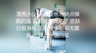 -淫荡女友长相甜美【芽芽】与男友啪啪  貂蝉装 制服 啪啪 圆臀 内射