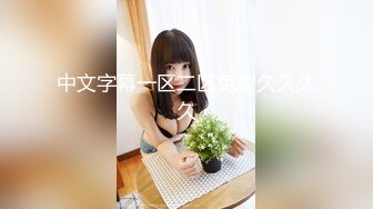 【新片速遞】  气质超棒00后美少女！笑起来甜美！跳蛋调情再操逼，灵活小舌头舔大屌，骑乘位爆插射在外面